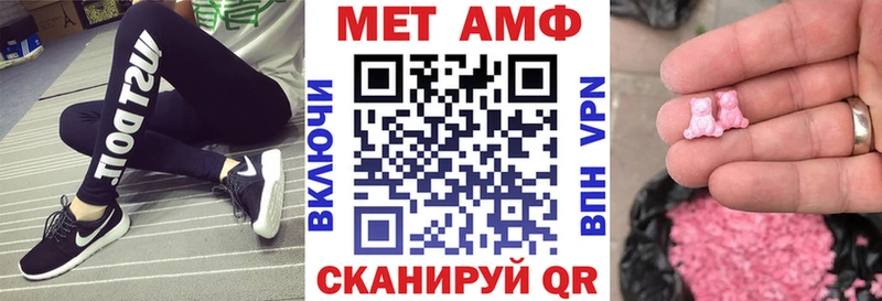 Амфетамин Розовый  Купить закладки  Ишимбай 