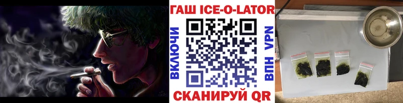 Купить  Ишимбай  ГАШ Cannabis 