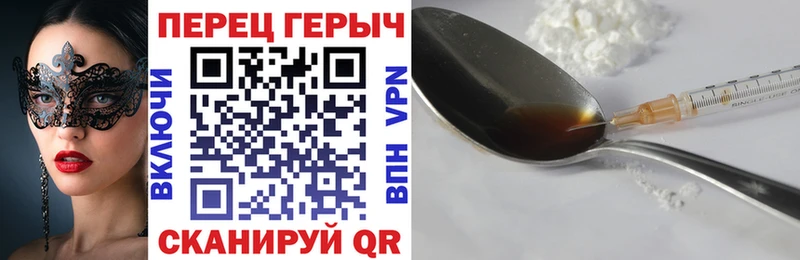 ГЕРОИН афганец  Купить закладки  Ишимбай 