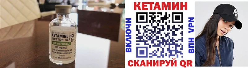 Купить закладки  Ишимбай  Кетамин ketamine 