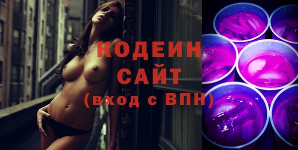 бутик Каменск-Шахтинский