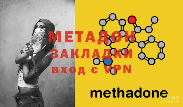 бутик Каменск-Шахтинский