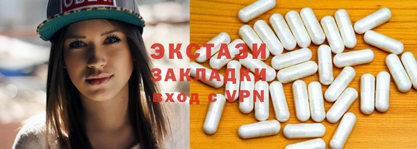 мдма Каменногорск