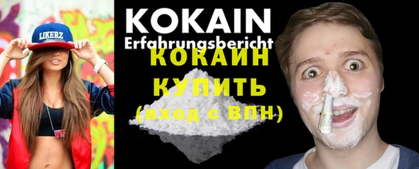 мдма Каменногорск