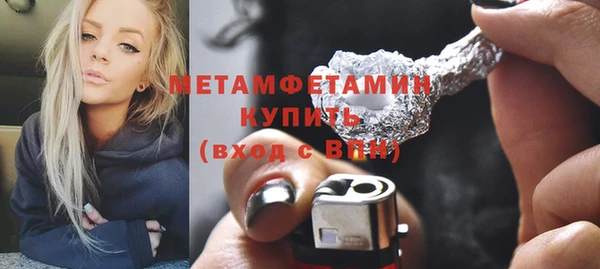 гашишное масло Каменка