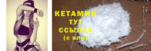 бутик Каменск-Шахтинский