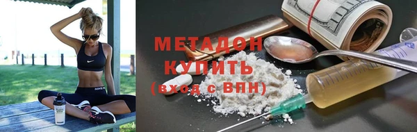 гашишное масло Каменка