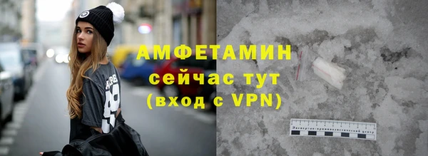 мдма Каменногорск