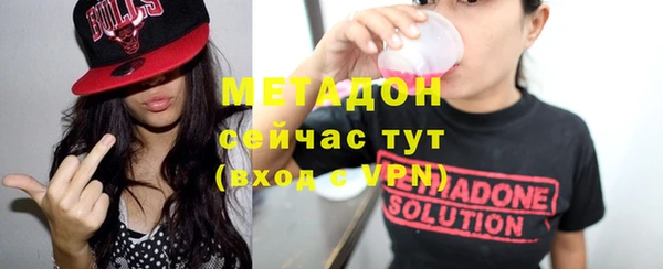 гашишное масло Каменка
