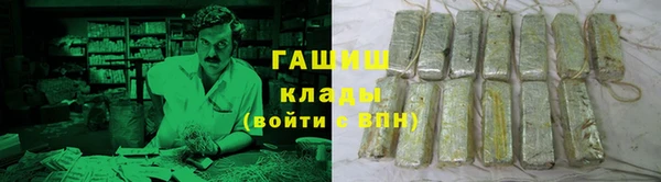 гашишное масло Каменка