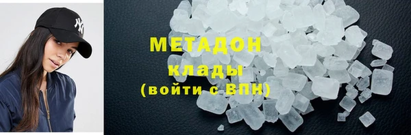 гашишное масло Каменка