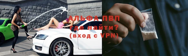 бутик Каменск-Шахтинский
