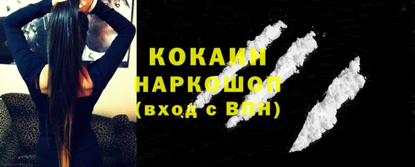 бутик Каменск-Шахтинский