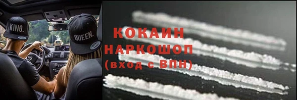 бутик Каменск-Шахтинский
