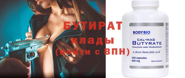 бутик Каменск-Шахтинский