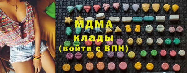 бутик Каменск-Шахтинский