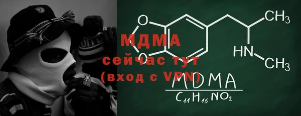 мдма Каменногорск