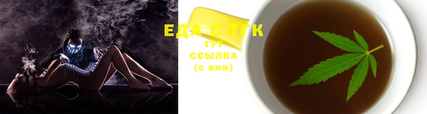мдма Каменногорск