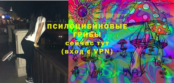 гашишное масло Каменка