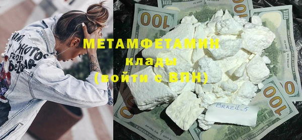 бутик Каменск-Шахтинский