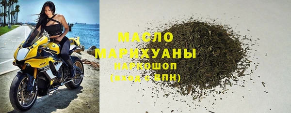 мдма Каменногорск