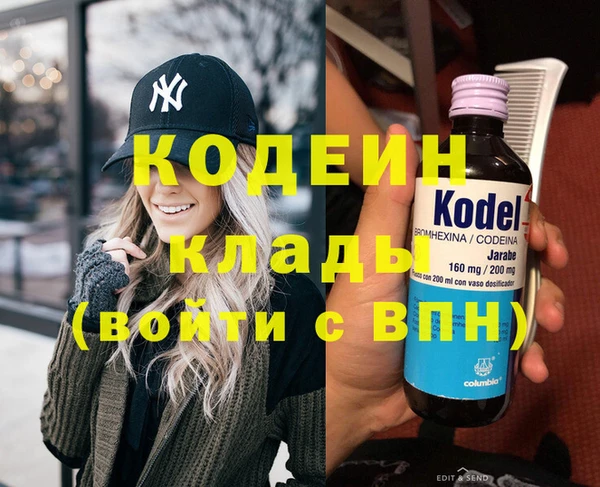 мдма Каменногорск