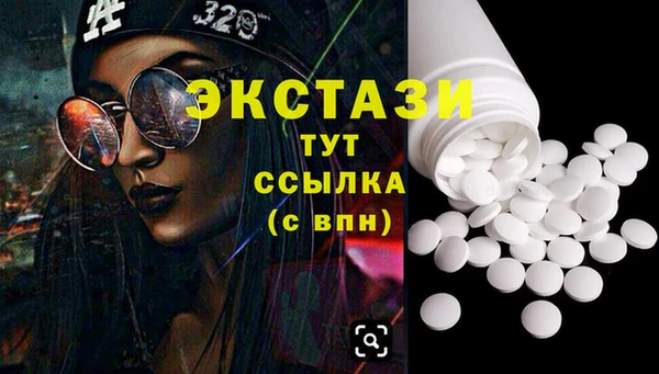 мдма Каменногорск