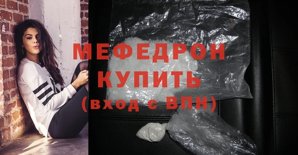 мдма Каменногорск