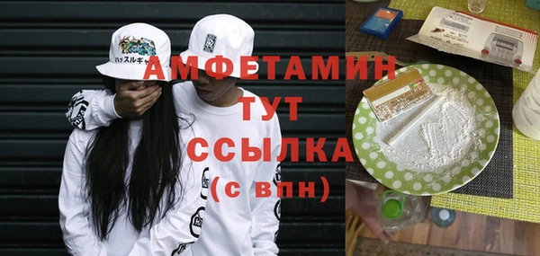 гашишное масло Каменка