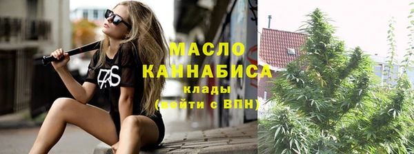 мдма Каменногорск