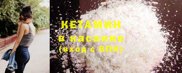 бутик Каменск-Шахтинский
