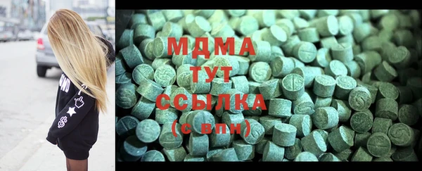 мдма Каменногорск