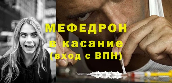 бутик Каменск-Шахтинский