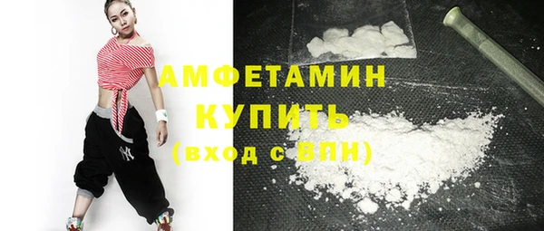 гашишное масло Каменка
