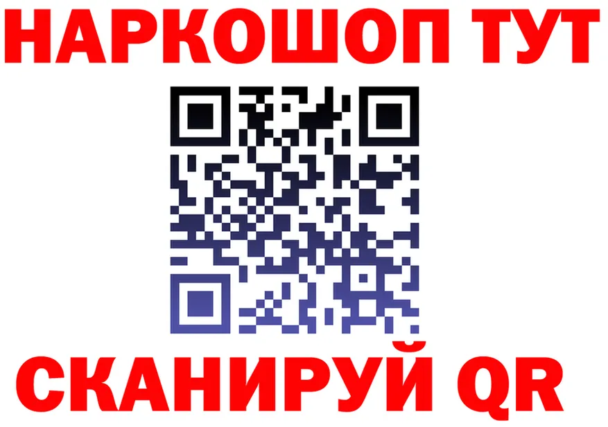 Альфа ПВП СК КРИС зеркало мориарти mega Ишимбай