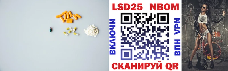 LSD-25 экстази кислота  Купить закладки  Ишимбай 