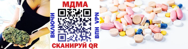 МДМА Molly  Купить где  Ишимбай 