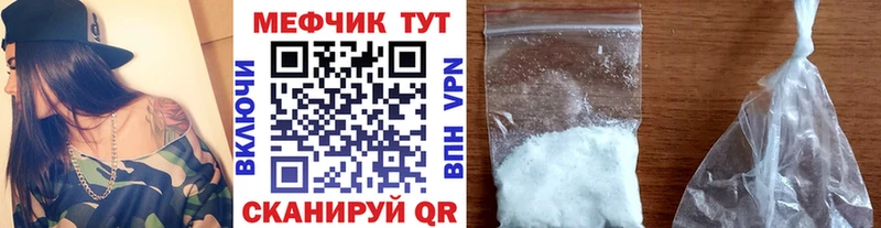 Мефедрон 4 MMC  Купить закладки  Ишимбай 