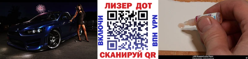 Купить  Ишимбай  Марки 25I-NBOMe 1,5мг 