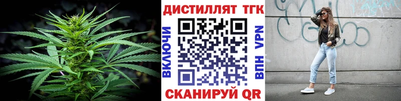 ТГК THC oil  Купить где  Ишимбай 
