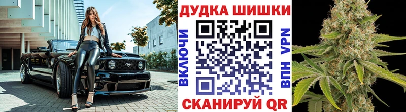 Купить закладки  Ишимбай  Канабис Bruce Banner 